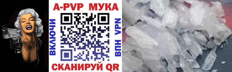 Альфа ПВП СК КРИС  Купить закладки  Нижнеудинск 