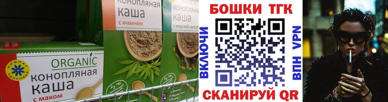 Купить закладки  Нижнеудинск  Canna-Cookies конопля 