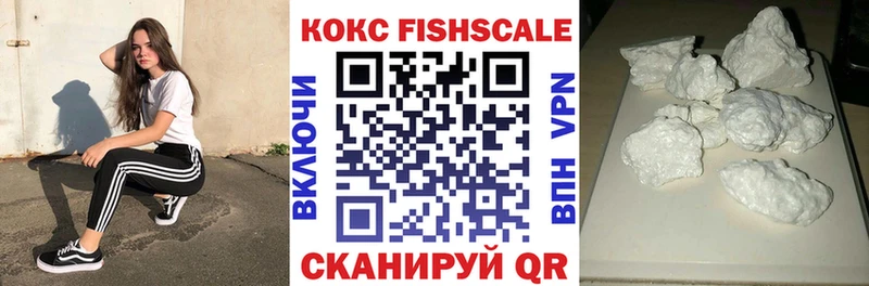 Кокаин Эквадор Нижнеудинск