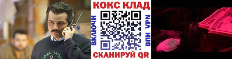 COCAIN VHQ  Купить закладки  Нижнеудинск 