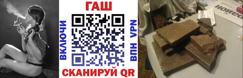 Купить  Нижнеудинск  Гашиш Premium 