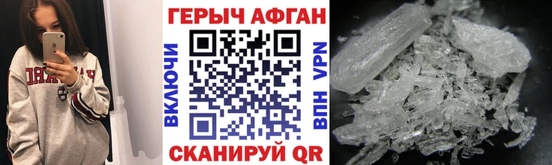 ГЕРОИН афганец Купить закладки Нижнеудинск