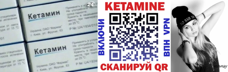 Купить  Нижнеудинск  Кетамин ketamine 