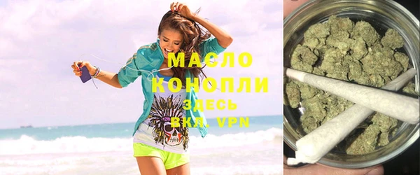 экстази Бронницы