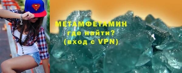 mix Верхнеуральск