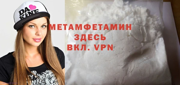 apvp Верея