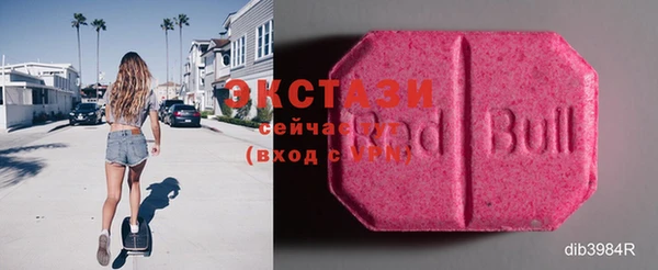 марихуана Богородск