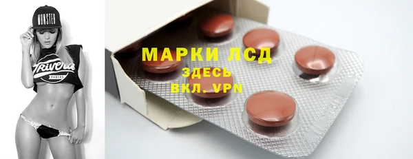 ALPHA-PVP Вяземский
