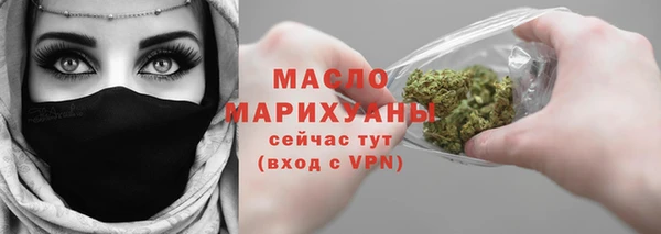 мяу мяу кристалл Бородино