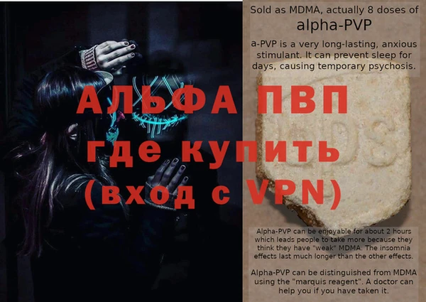 мефедрон мука Вязники