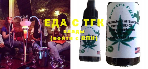 кокаин VHQ Вязьма
