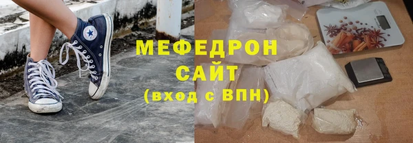 ALPHA-PVP Вяземский