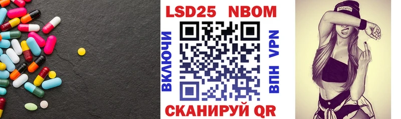 LSD-25 экстази кислота  Купить где  Нижнеудинск 
