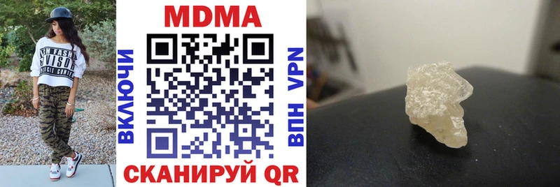 МДМА молли  Купить где  Нижнеудинск 
