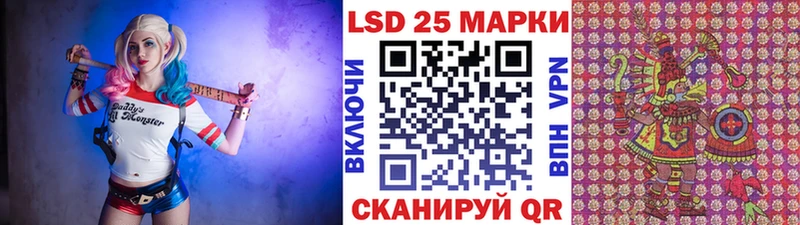 Купить где  Нижнеудинск  Марки NBOMe 1,8мг 