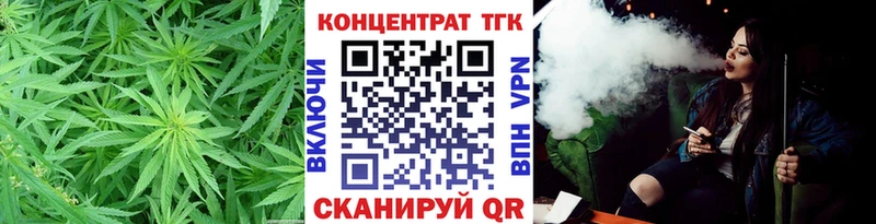 Дистиллят ТГК Wax  Купить  Нижнеудинск 