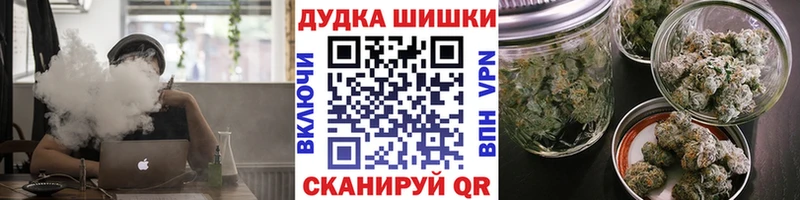 Канабис OG Kush Купить закладки Нижнеудинск
